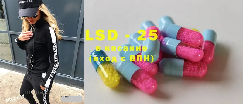 цена наркотик  Артёмовск  блэк спрут зеркало  LSD-25 экстази кислота 